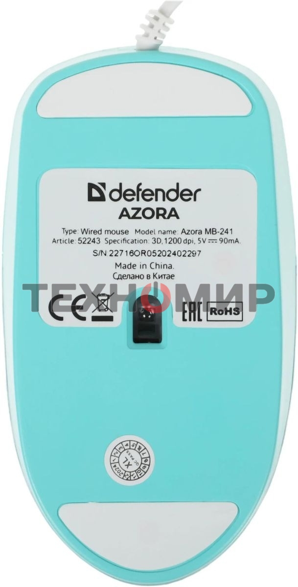 Мышь проводная Defender Azora MB-241 голубой, 1200 dpi, USB, кнопки - 3