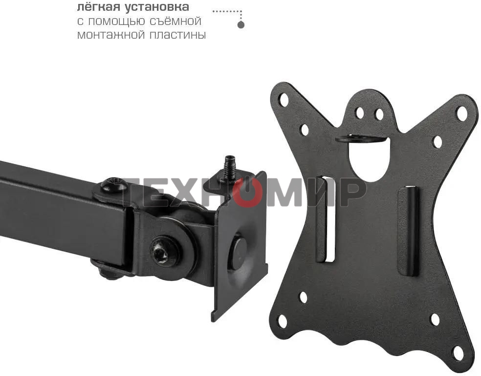 Кронштейн для монитора Kromax CASPER-507 черный 4 шт/уп. 10