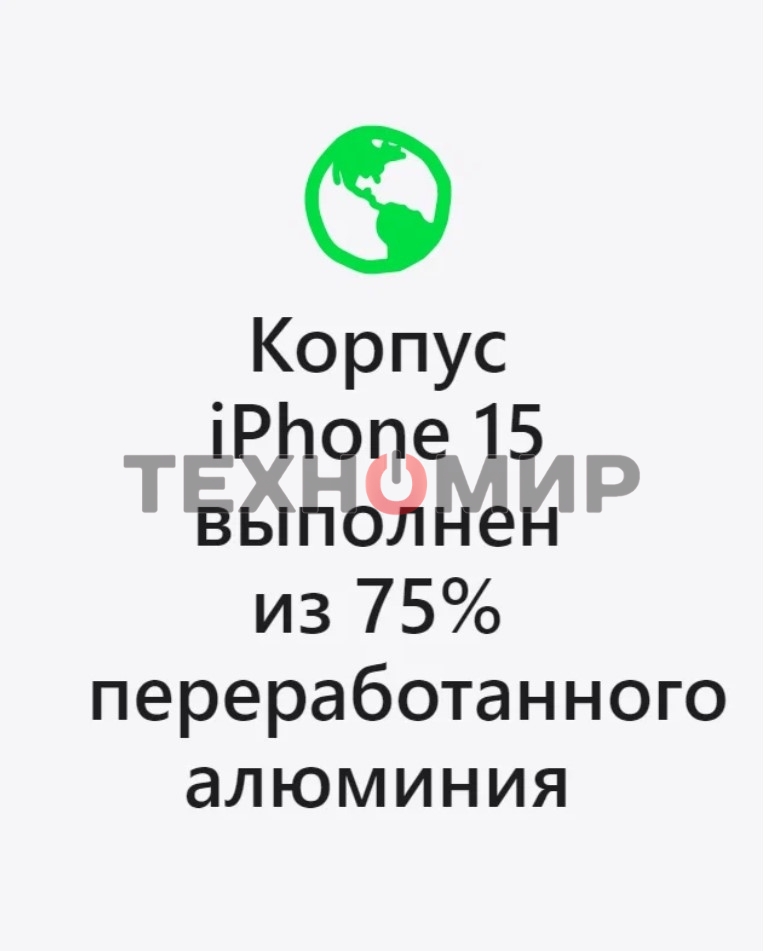 Смартфон Apple iPhone 15, 6/256Gb, голубой