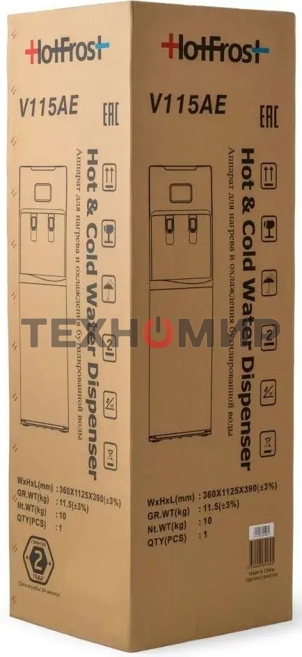 Кулер для воды HotFrost V115AE напольный, электронный, 