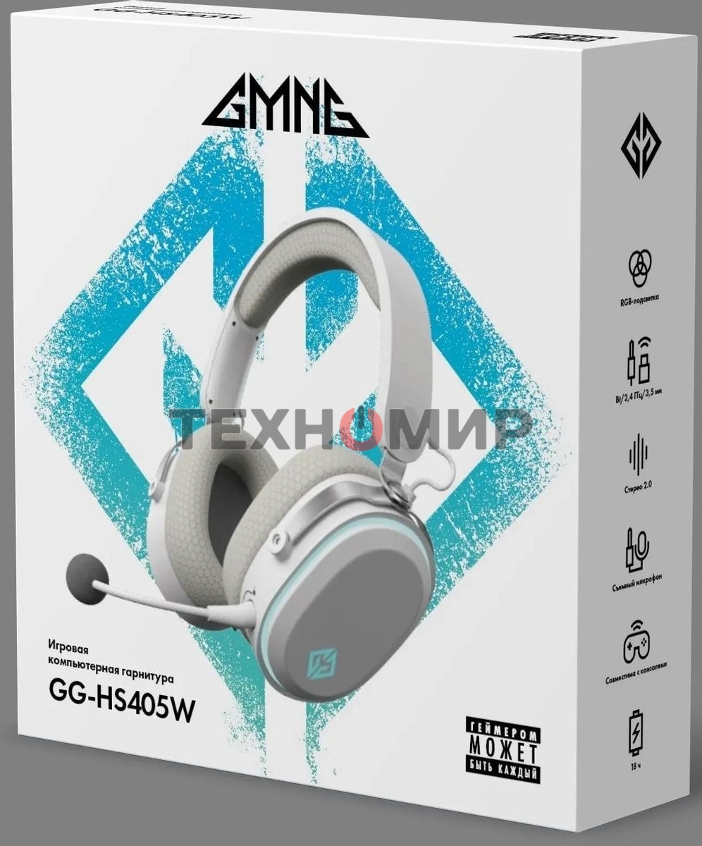 Наушники с микрофоном GMNG GG-HS405W белый
