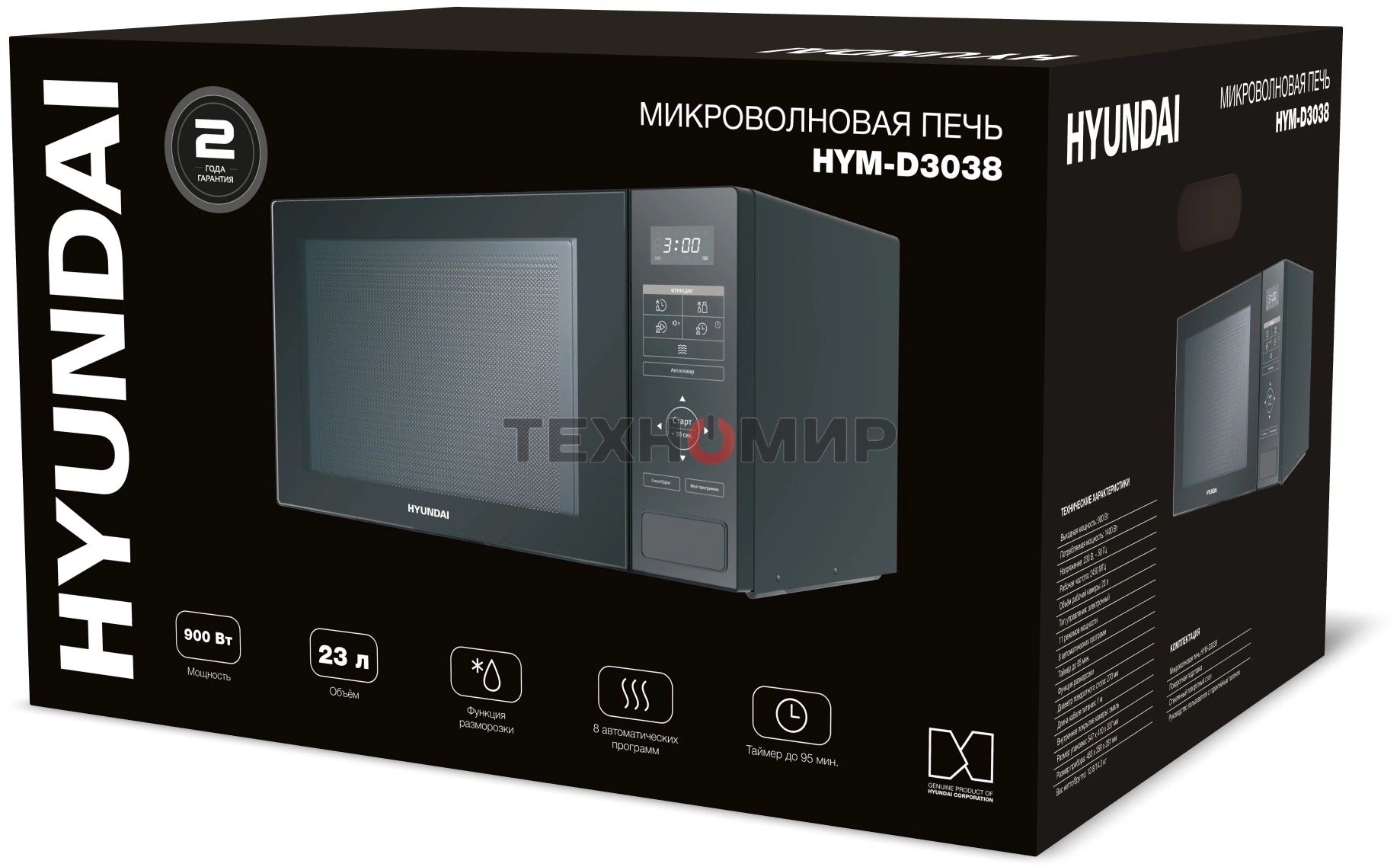 Микроволновая печь Hyundai HYM-D3038 черный, 23 л, 700 Вт, переключатели - сенсор