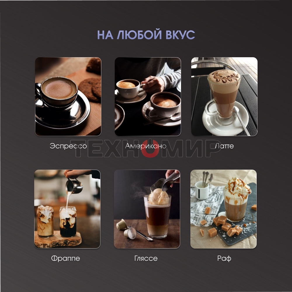 Кофеварка рожковая Zigmund & Shtain ZCM-889 черный, исп. кофе - молотый, 1.4 л, 1500 Вт. 20 бар