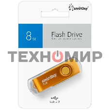 Флешка USB Smartbuy Twist Yellow (SB008Gb2TWY), 8Gb, USB 2.0, R/W 15/5, желтый