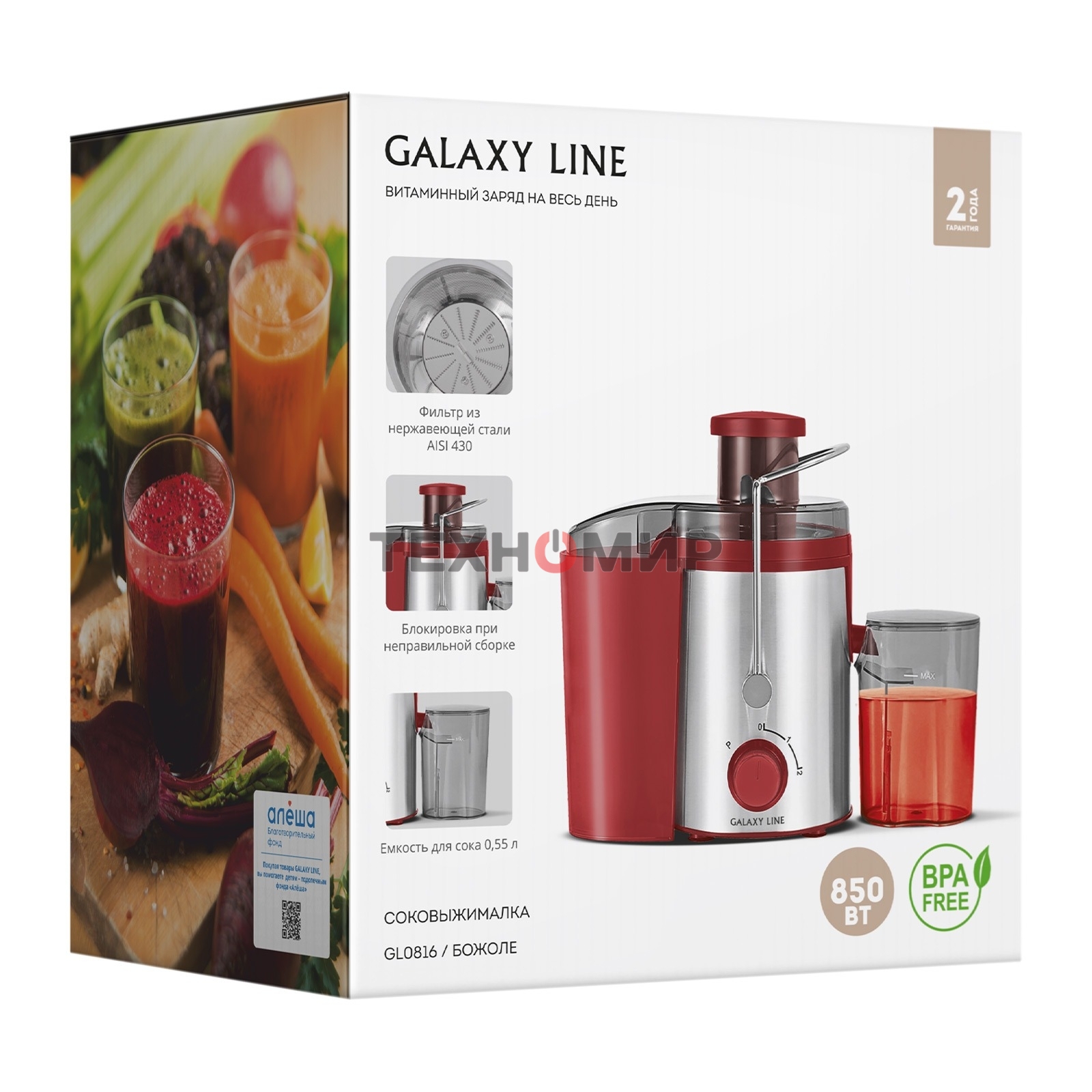 Соковыжималка центробежная Galaxy Line GL 0816 850 Вт рез.сок.:550мл. красный/серебристый