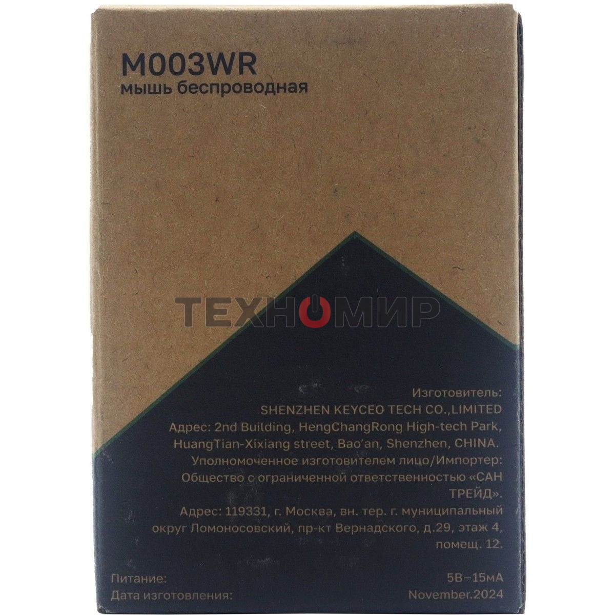 Мышь беспроводная Raskat M003WR белый, 2400 dpi, радиоканал, Bluetooth, USB, кнопки - 3