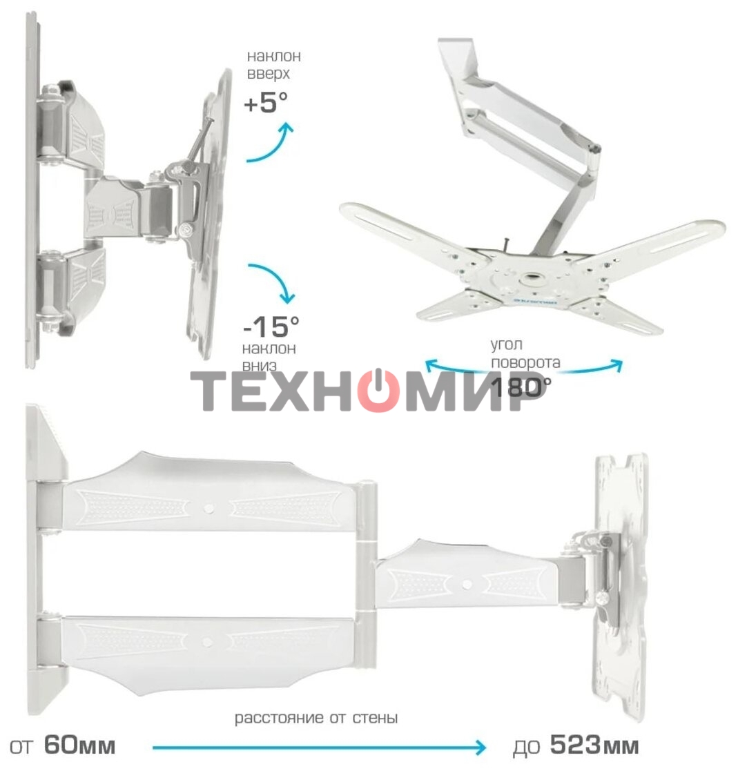 Кронштейн Kromax ATLANTIS-40 белый, Наклонно-поворотный, 22