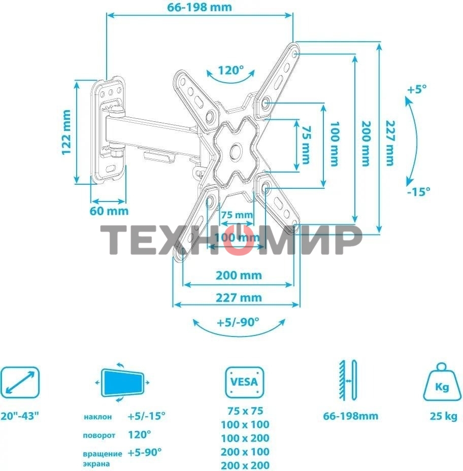 Кронштейн Arm media MARS-7 черный, 15 шт/уп. Кр. стал. настенный для TV 20