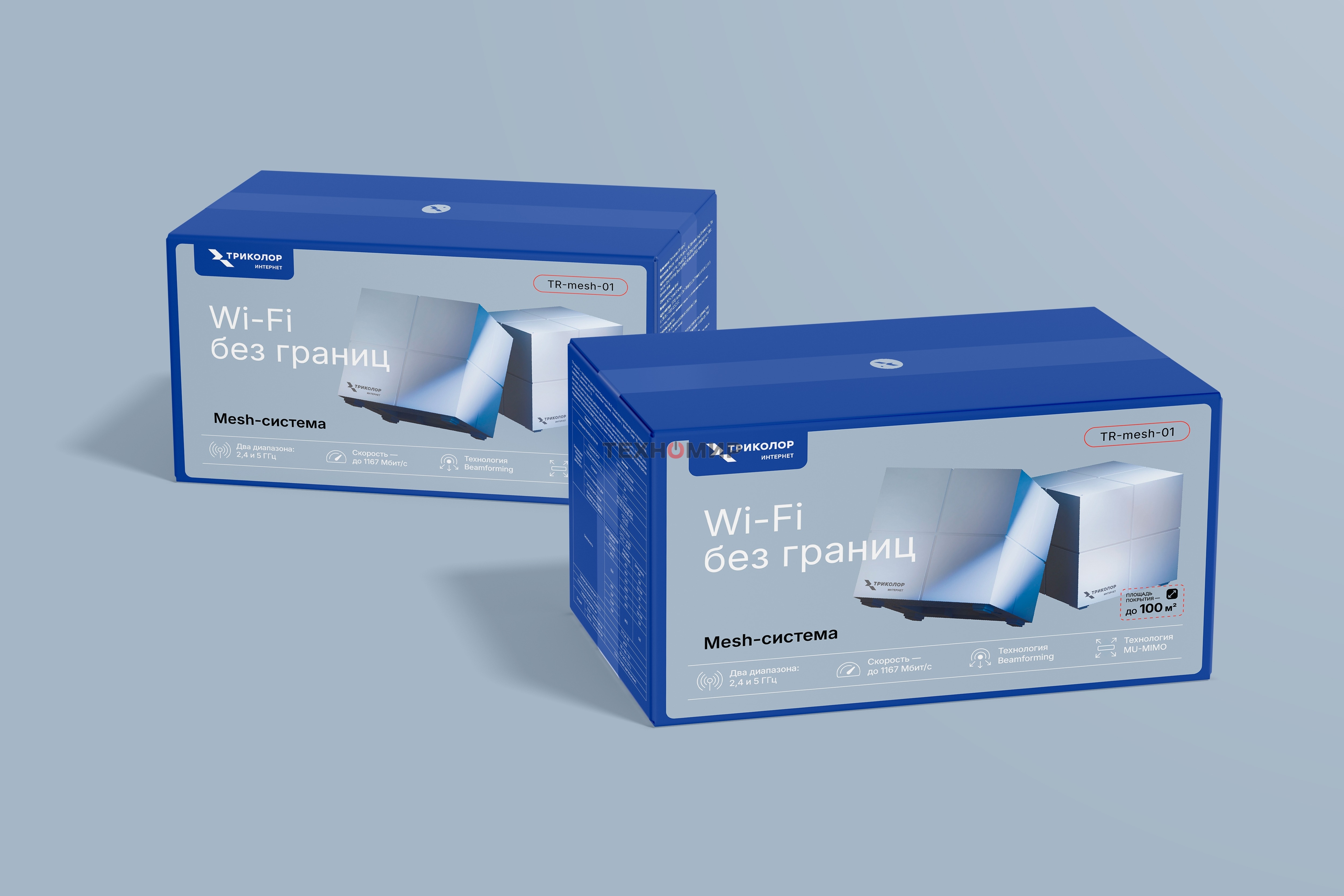 Mesh-система ТРИКОЛОР TR-mesh-01