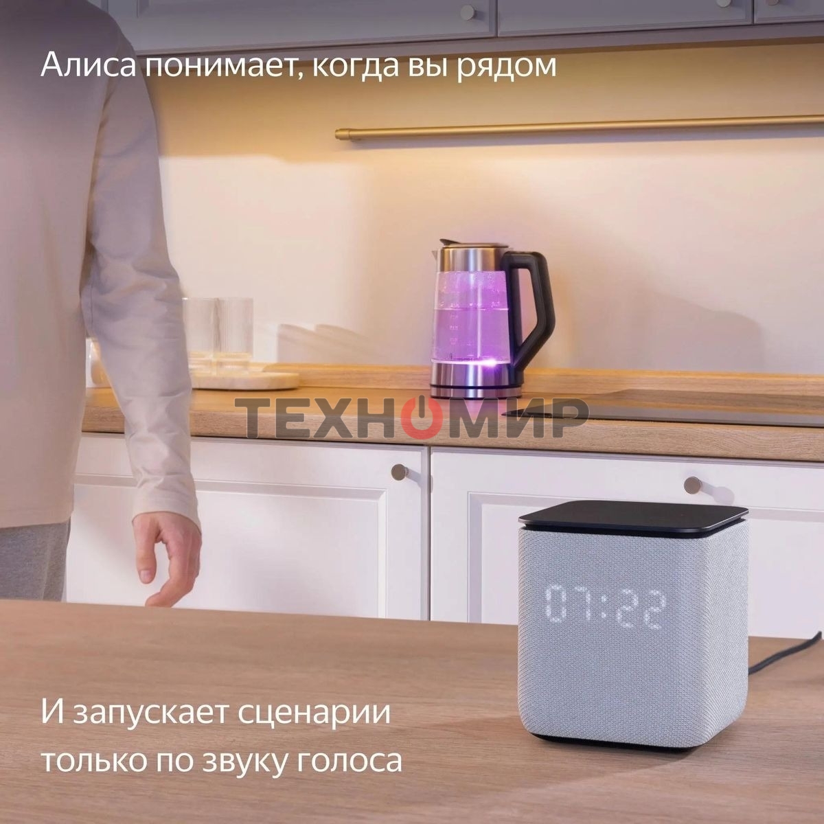 Умная колонка Яндекс Станция Миди, ZigBee, 24Вт, с голосовым ассистентом Алиса на YaGPT, оранжевый