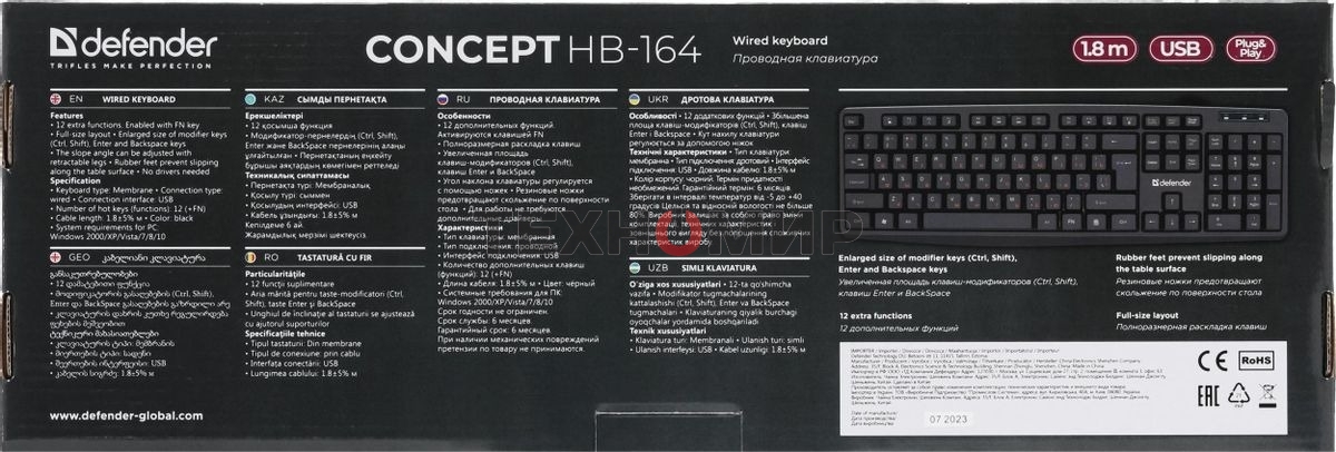 Клавиатура проводная Defender Concept HB-164, USB, черный