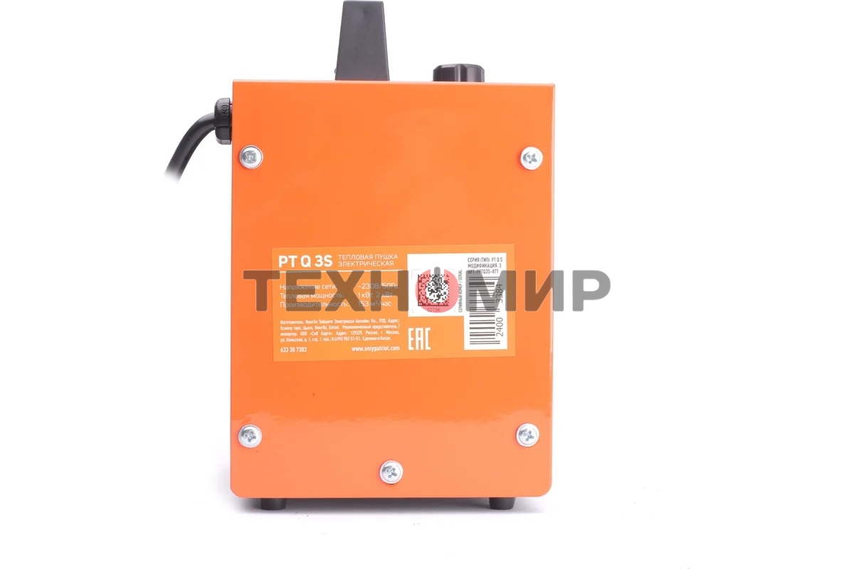 Тепловентилятор электрический Patriot PT Q 3S, оранжевый/черный, 2000 Вт, 25 м2, термостат