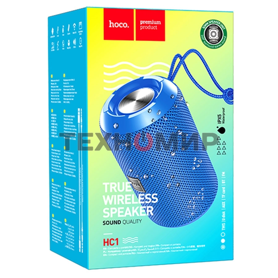 Портативная колонка HOCO HC1, синий