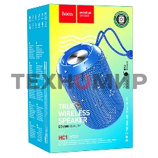 Портативная колонка HOCO HC1, синий