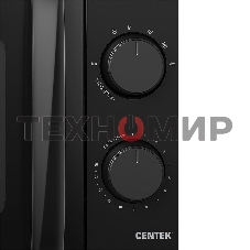 Микроволновая печь Centek CT-1571 черный, 20 л, 700 Вт, переключатели - поворотный механизм