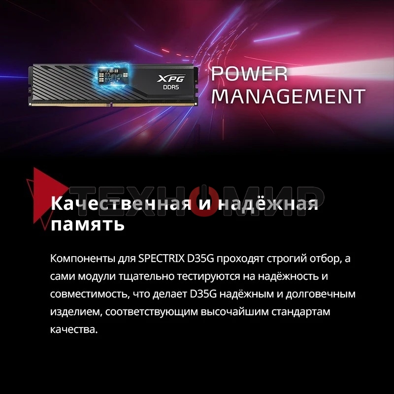Оперативная память XPG Lancer Blade, DDR5, 32GB (2x16GB), 6000MHz, CL34, DIMM, с радиаторами, белый