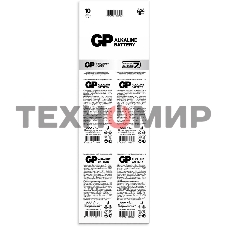 Батарея GP Alkaline 24ARHCP4m4-2CR4 AAA (16шт) блистер