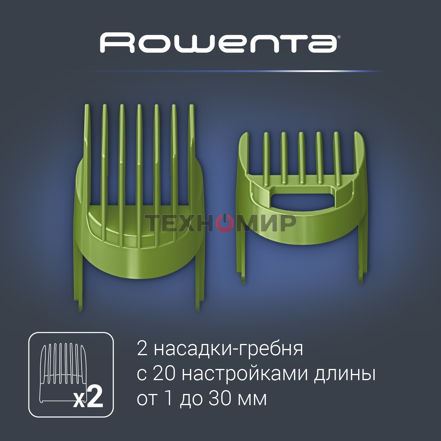 Машинка для стрижки Rowenta TN1409F0 черный/зеленый