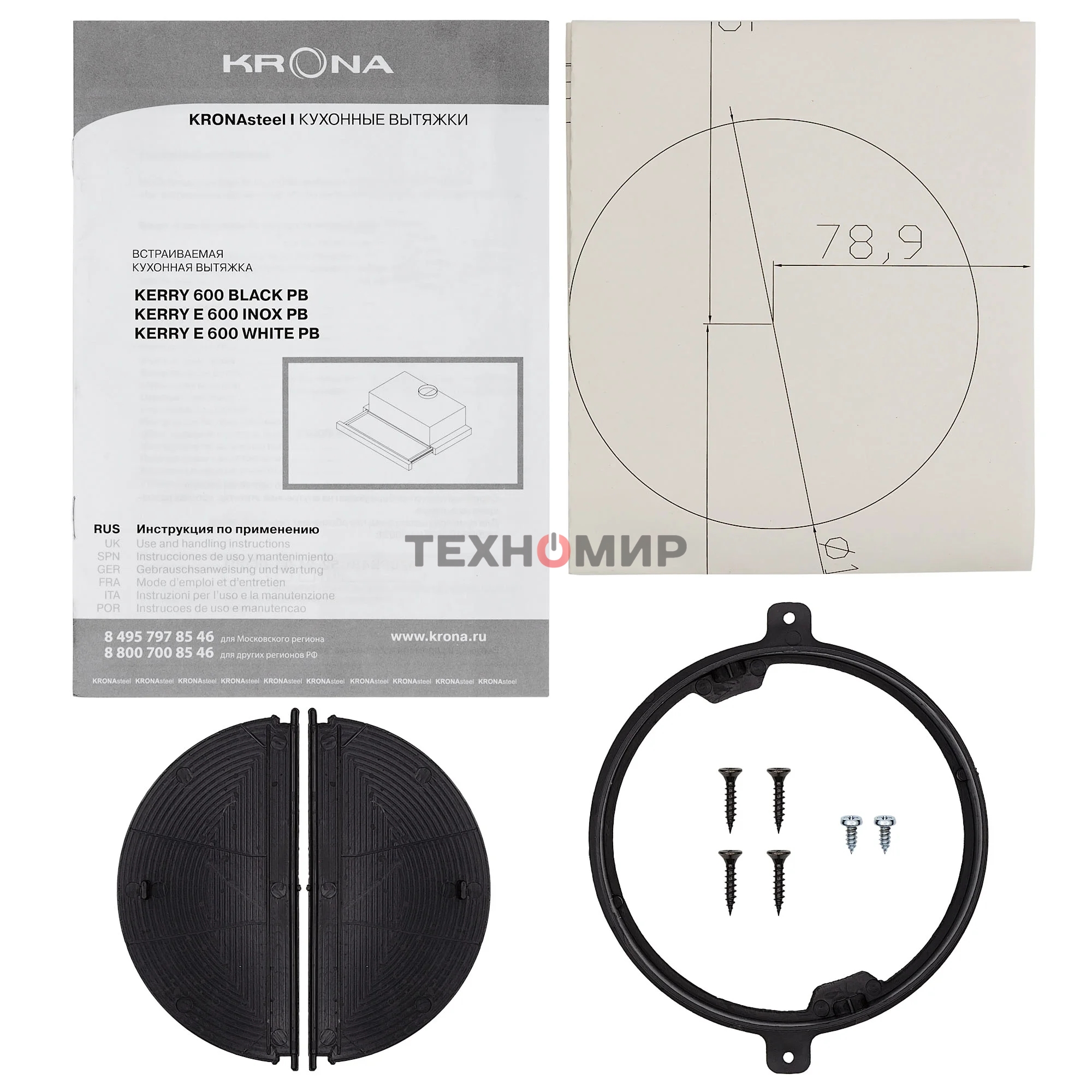 Вытяжка встраиваемая Krona KERRY 600 BLACK PB V2