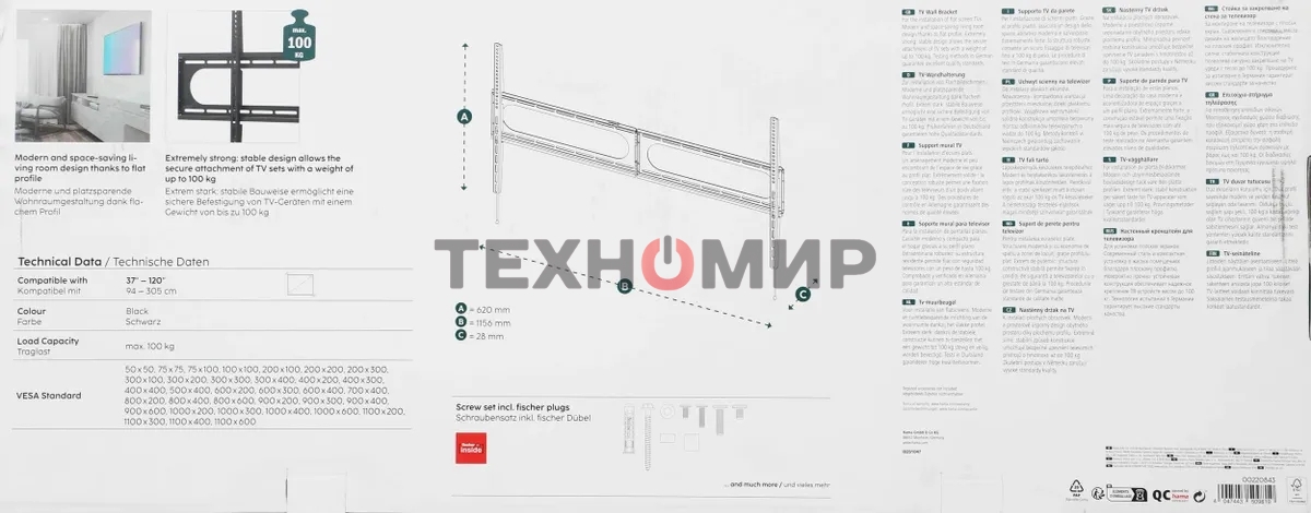 Кронштейн для телевизора Hama 00220843 черный 37