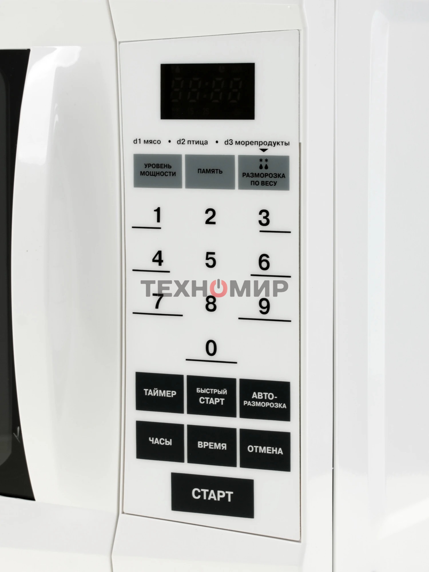 Микроволновая печь Mystery MMW-2006 белый, 20 л, 800 Вт, переключатели - сенсор