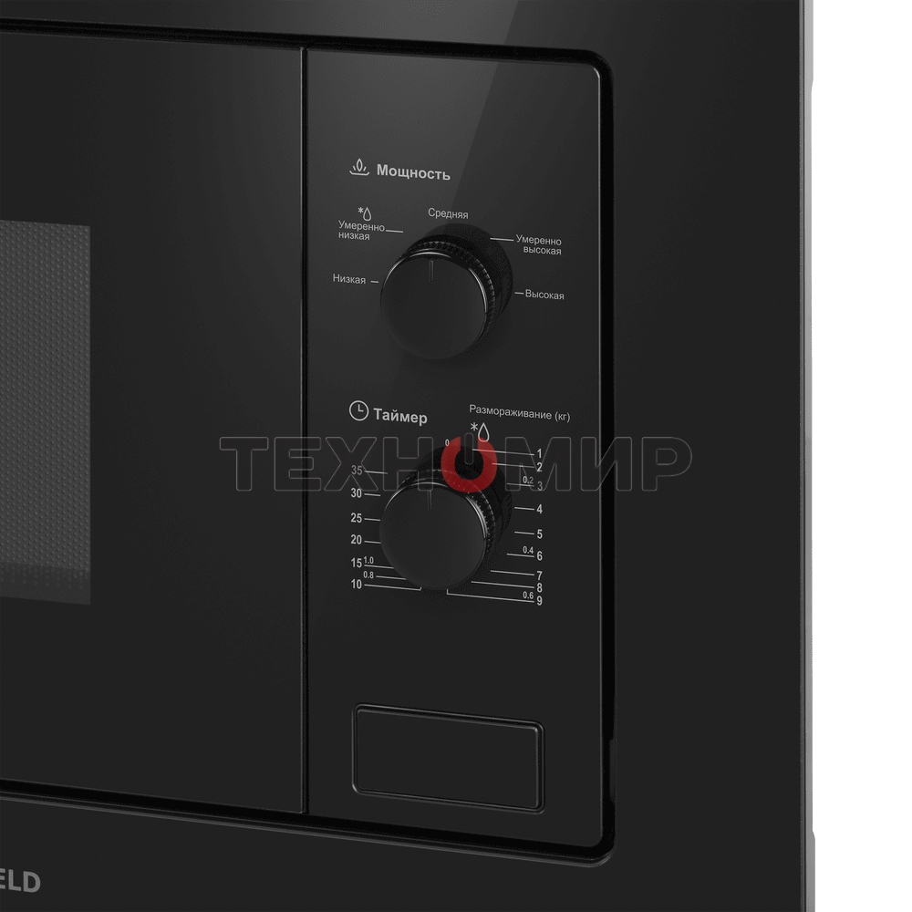 Микроволновая печь встраиваемая Maunfeld MBMO.20.1PGb2 черный, 20 л, 1250 Вт, переключатели - поворотный механизм