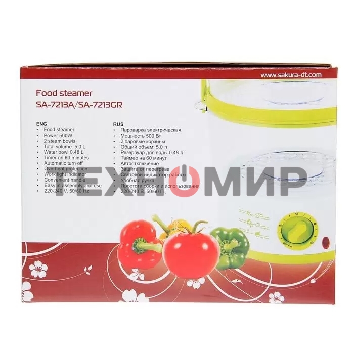 Пароварка электрическая Sakura SA-7213GR 2ч (5,0л) 500Вт бел/зел