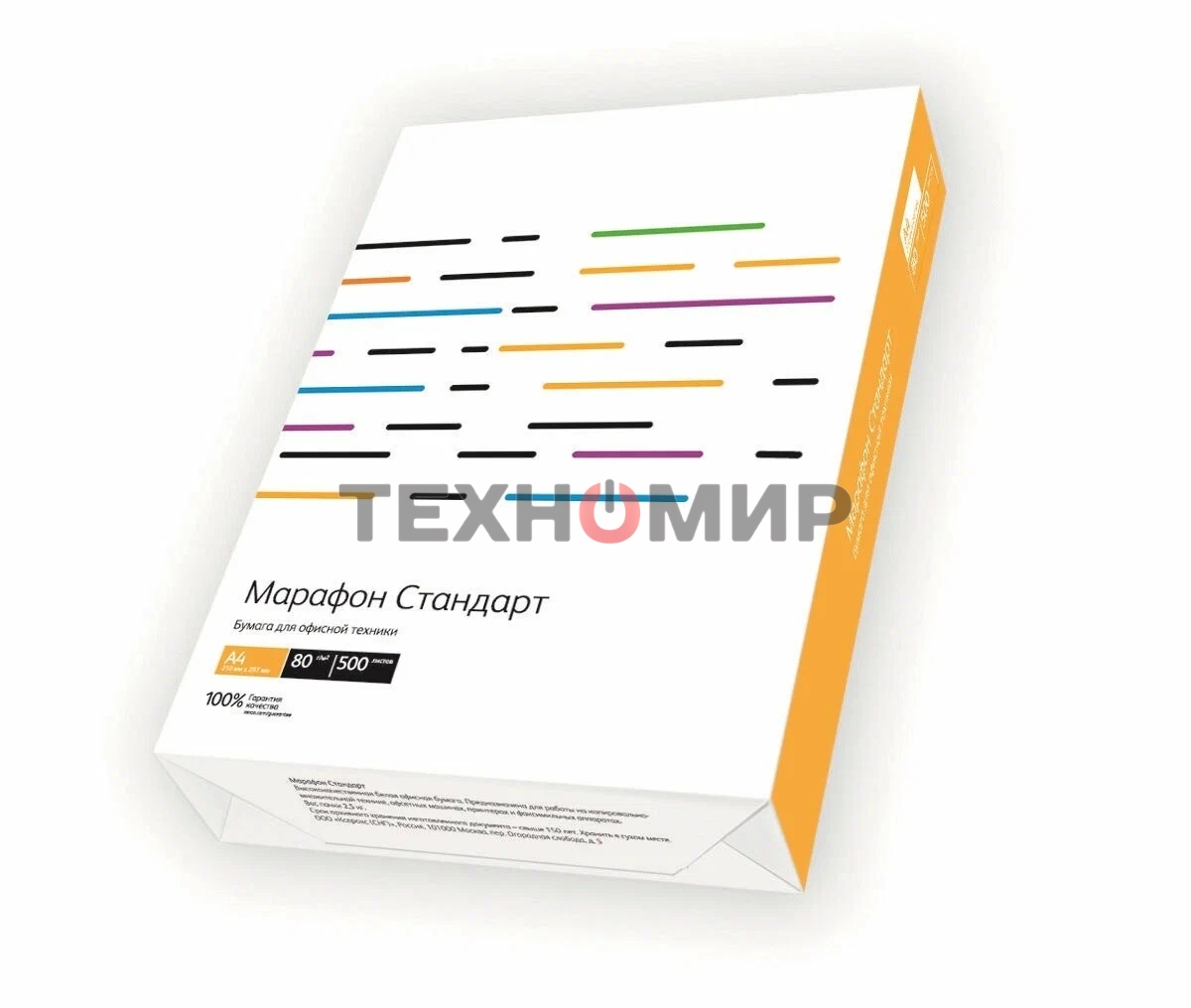 Бумага офисная 450L90649 Марафон Стандарт (белая), белизна 146%, А4, 80 г/м, 500 л. (аналог Performer 003R90649), (отпускается кратно 5 пачкам)