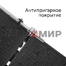 Электрогриль Red Solution G830D 2000Вт черный