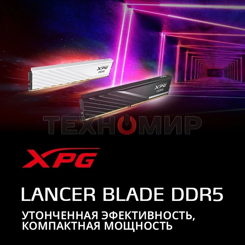 Оперативная память XPG Lancer Blade, DDR5, 32GB (2x16GB), 6000MHz, CL34, DIMM, с радиаторами, белый