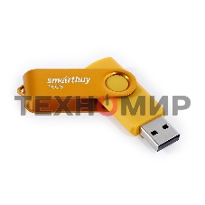 Флешка USB Smartbuy Twist Yellow (SB016 Gb2TWY), 16Gb, USB 2.0, R/W 15/7, желтый