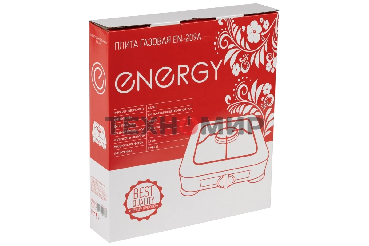Газовая плита Energy EN-209A 1-конф. 3600Вт 2800Па
