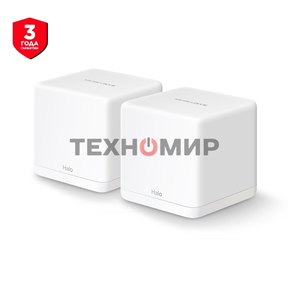 Бесшовный Mesh роутер Mercusys Halo H30G(2-pack) AC1300 10/100/1000BASE-TX