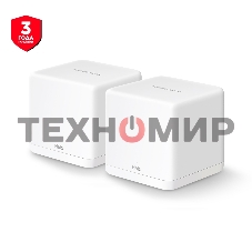 Бесшовный Mesh роутер Mercusys Halo H30G(2-pack) AC1300 10/100/1000BASE-TX