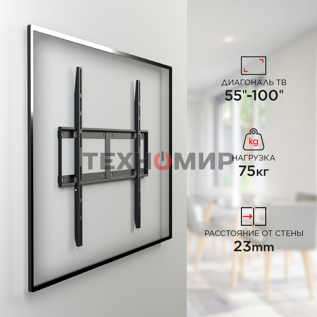 Кронштейн для телевизора Holder LCD-F8601-B черный 55