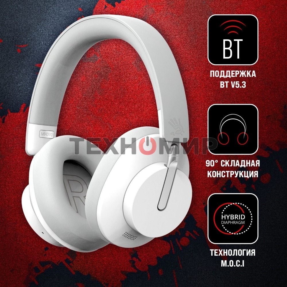 Беспроводные/проводные наушники A4Tech Bloody MH390 белый, накладные, Bluetooth + проводной