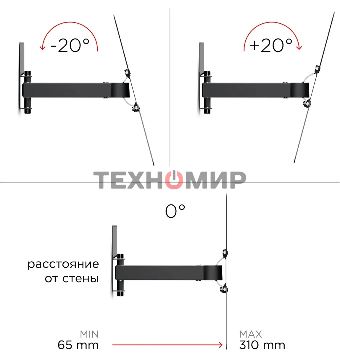 Кронштейн Holder LCD-5520-B черный 