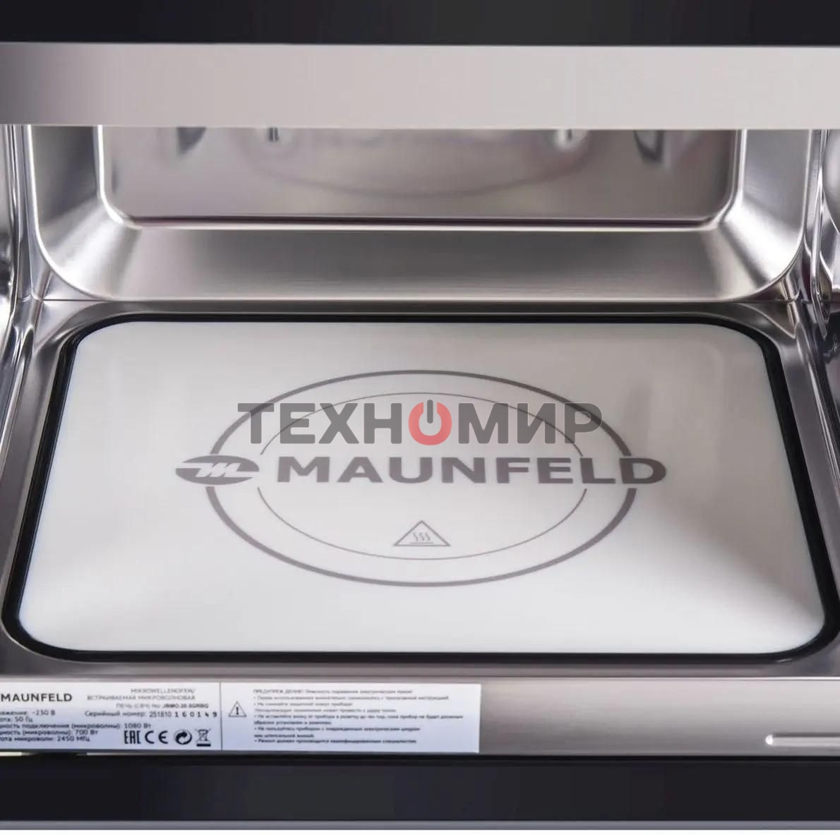 Микроволновая печь встраиваемая Maunfeld JBMO.20.5GRBG черный, 20 л, 700 Вт, переключатели - поворотный механизм