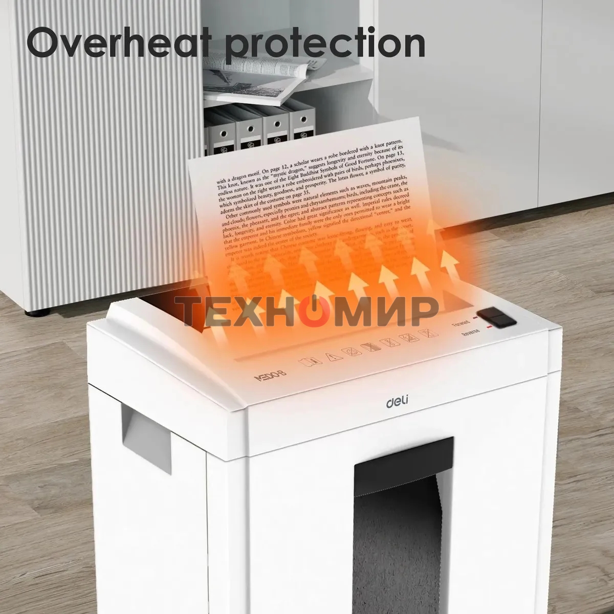 Шредер Deli ET053 белый (секр.P-4) фрагменты 16лист. 23лтр.