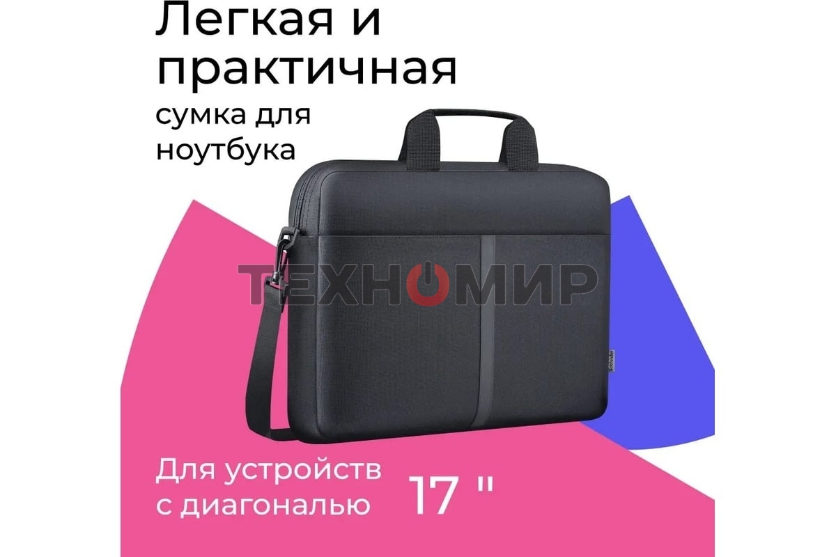 Сумка для ноутбука Defender Lite 17