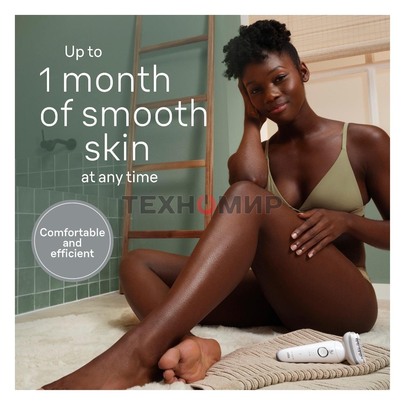 Электрический эпилятор BRAUN SES9-000 розовое золото/белый