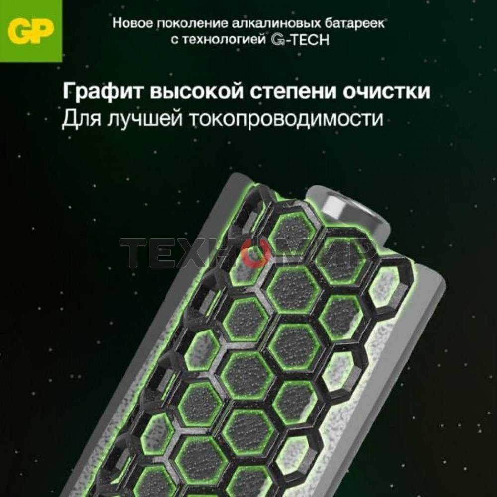 Батарейка GP 24AA21RA-2CRS4 96/384