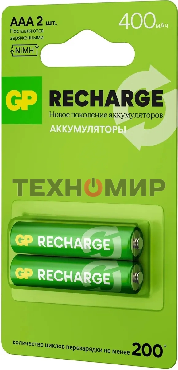 Аккумулятор GP Smart Energy 40AAAHCV-2CRSBC2 AAA NiMH 400mAh (2шт)