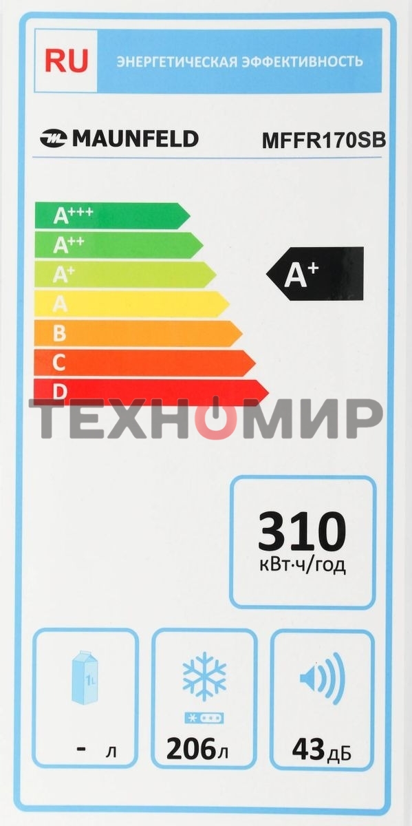 Морозильная камера Maunfeld MFFR170SB, черный, 206л, 4 ящика, 2 полки