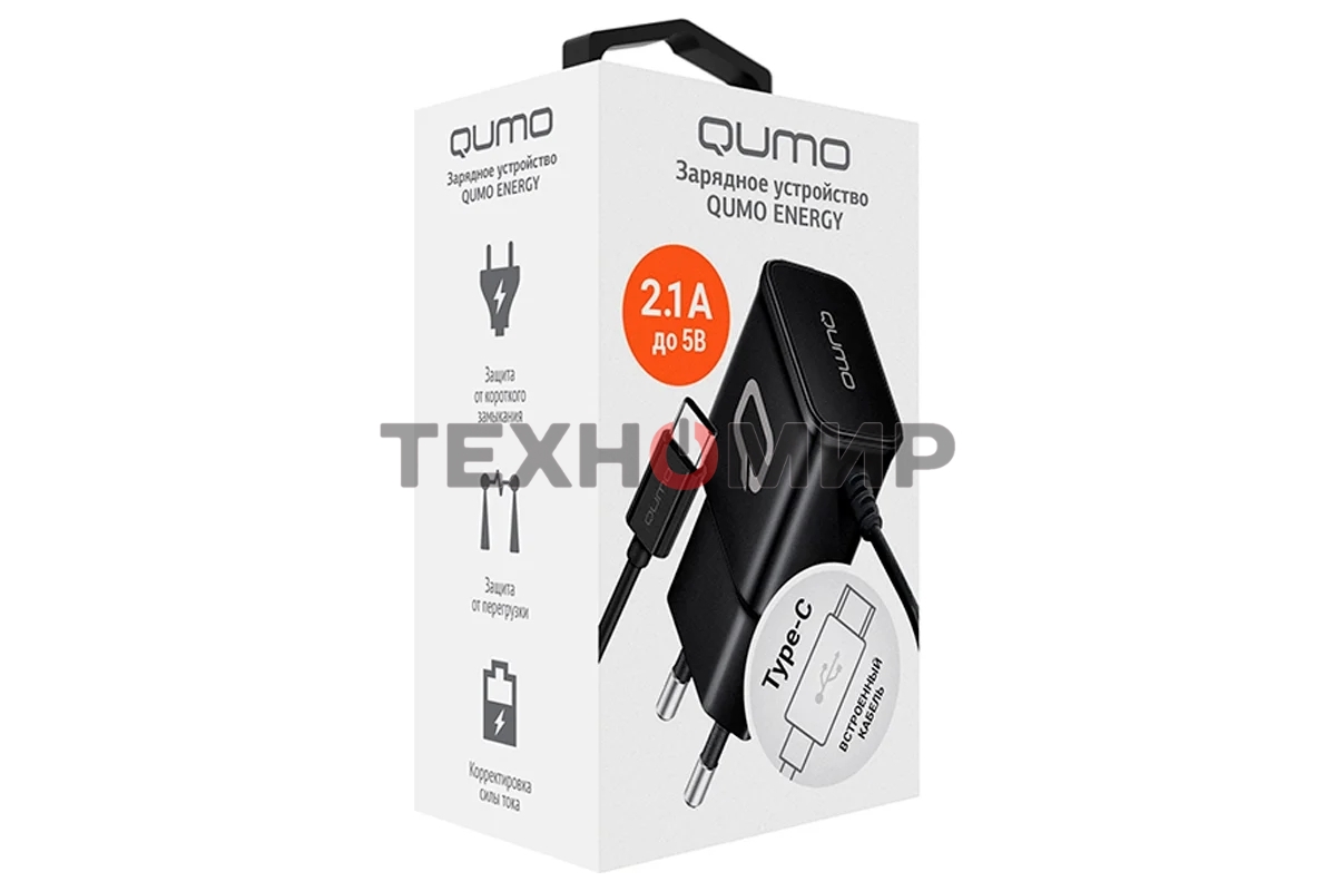 Сетевое зарядное устройство Qumo Energy (Charger 0025) 2.1A, встроенный кабель TYPE-C, черный