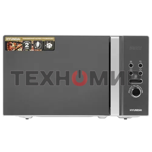 Микроволновая печь Hyundai HYM-D3002 серебристый, 20 л, 700 Вт, переключатели - кнопки, поворотный механизм