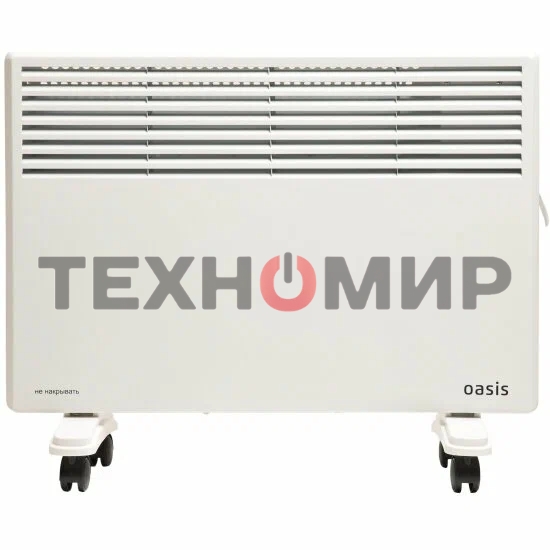 Конвектор электрический Oasis KM-15 белый, 1500 Вт, 20 м2, термостат