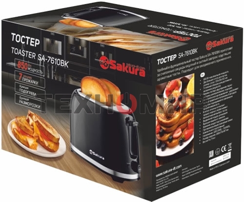 Тостер Sakura SA-7610BK 850 Вт, черный