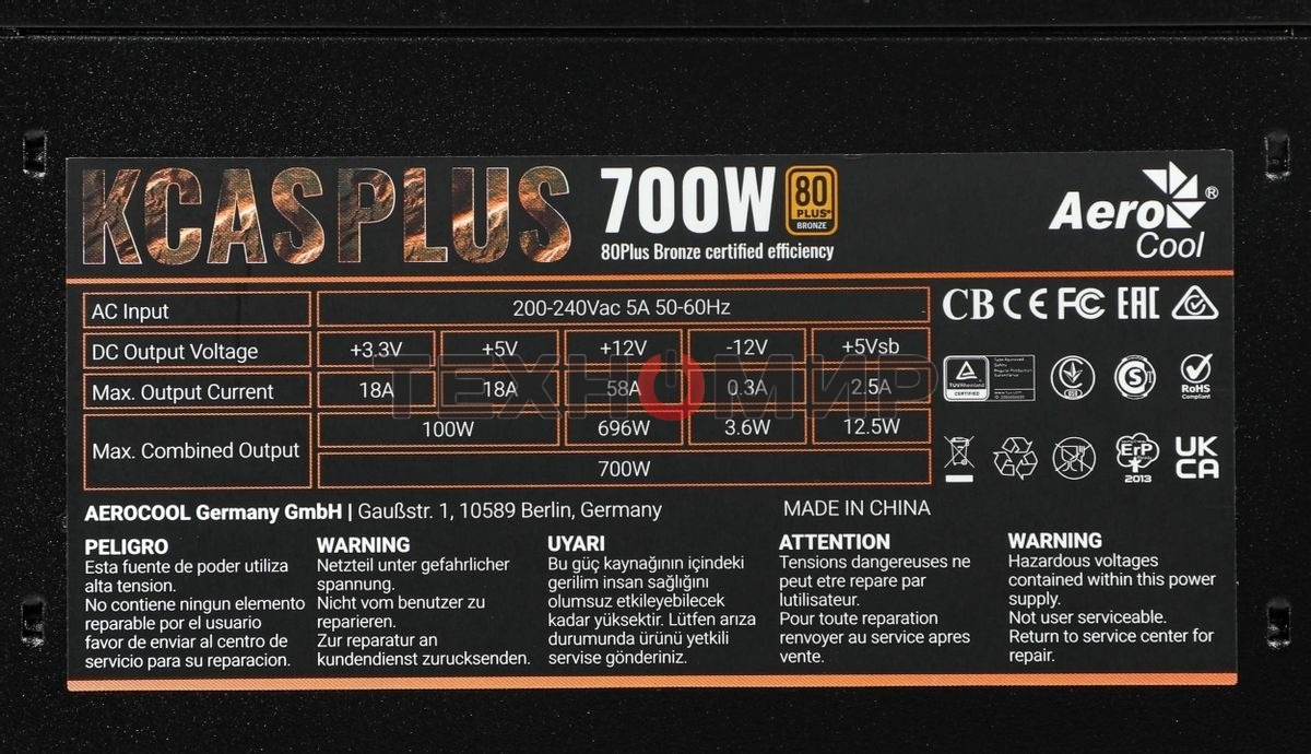 Блок питания Aerocool/Formula AC KCAS PLUS 700, 700Вт, 80 PLUS Bronze, 120мм черный (аналог Aerocool KCAS PLUS 700W)
