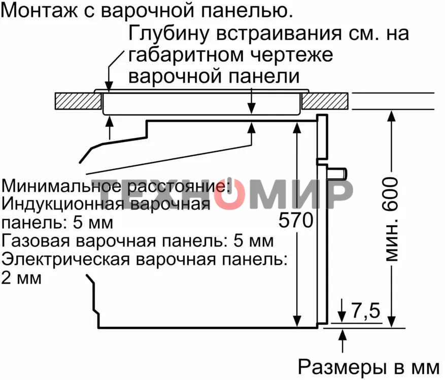 Духовой шкаф электрический Bosch HJG852YW0T Serie 6, 60 см, 66 л, белый,сенсорное управление, 8 режимов+AutoPilot 30(30 автоматических программ), LCD-дисплей, галогенное освещение, самоочистка EcoClean,Soft Open and Soft Close door,телескопические направл